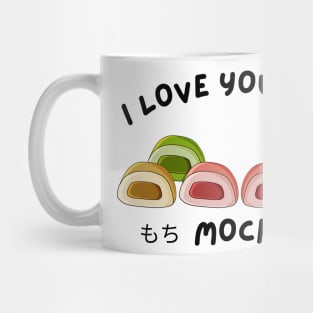 Mochi Tea Kawaii Established Japan Vintage Katakana Mug